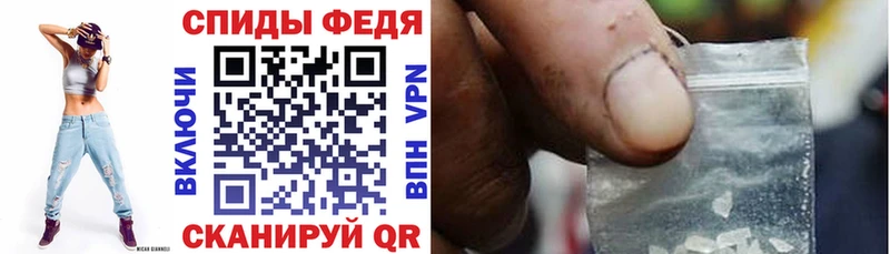 Амфетамин Розовый Курган