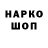 Кетамин VHQ SENCHUK PLAY