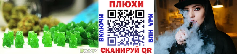МЕГА Курган Еда ТГК конопля