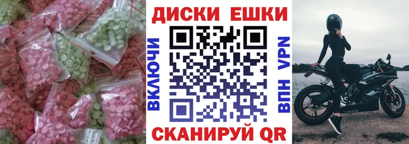 ЭКСТАЗИ Дубай  Курган 