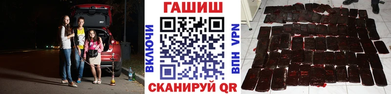 Гашиш гашик  Курган 