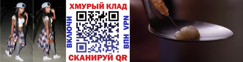 ГЕРОИН афганец  Курган 