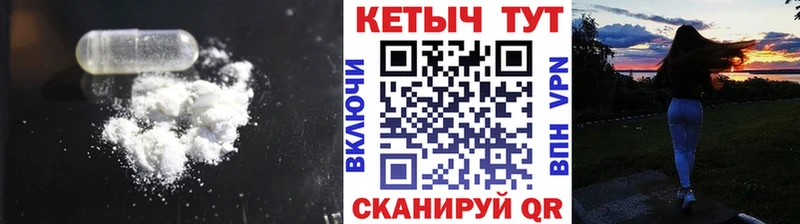 Кетамин VHQ  kraken зеркало  Курган  где купить наркоту 