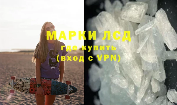 ECSTASY Армянск