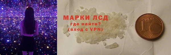 ECSTASY Армянск