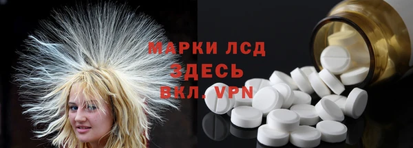 бошки Арсеньев