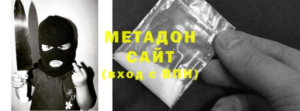 ECSTASY Армянск