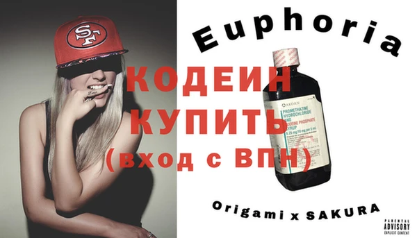 первитин Аркадак