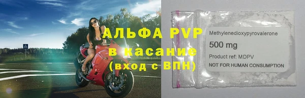 бошки Арсеньев