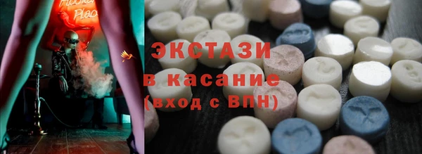 ECSTASY Армянск