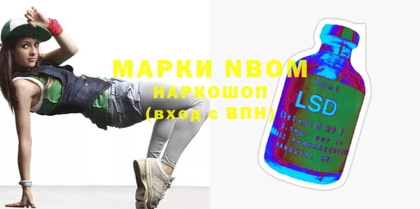 ECSTASY Армянск