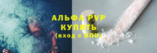 первитин Аркадак
