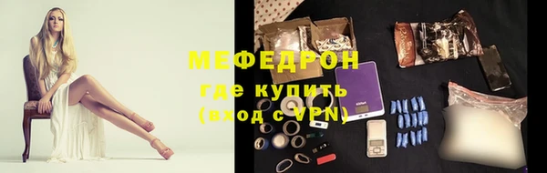 первитин Аркадак