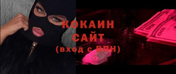 бошки Арсеньев