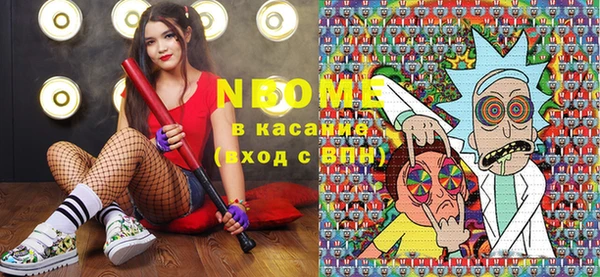 первитин Аркадак