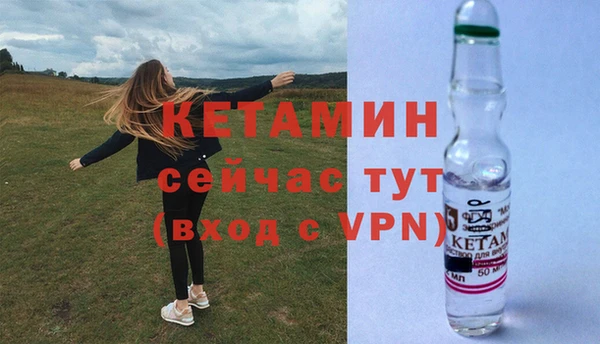 ECSTASY Армянск