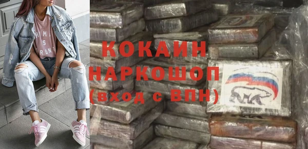 бошки Арсеньев
