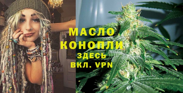 первитин Аркадак