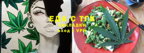 первитин Аркадак