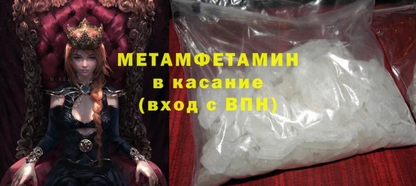 бошки Арсеньев