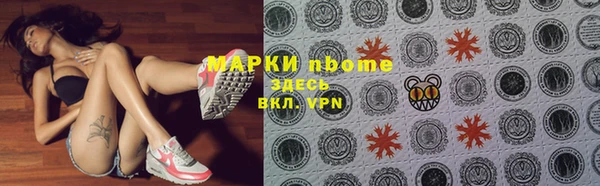 бошки Арсеньев