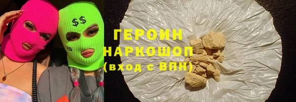 первитин Аркадак