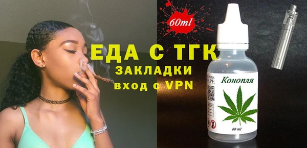 сатива Россошь