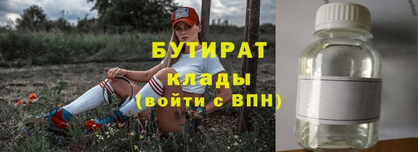 первитин Аркадак