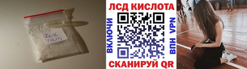 LSD-25 экстази кислота  даркнет клад  Курган 