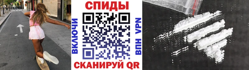 МЕТАМФЕТАМИН Декстрометамфетамин 99.9%  Курган 