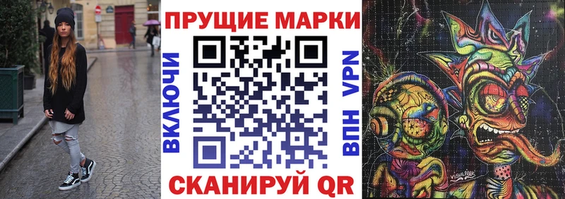 как найти закладки  Курган  Марки NBOMe 1,8мг 
