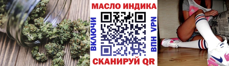 дарнет шоп  Курган  Дистиллят ТГК Wax 